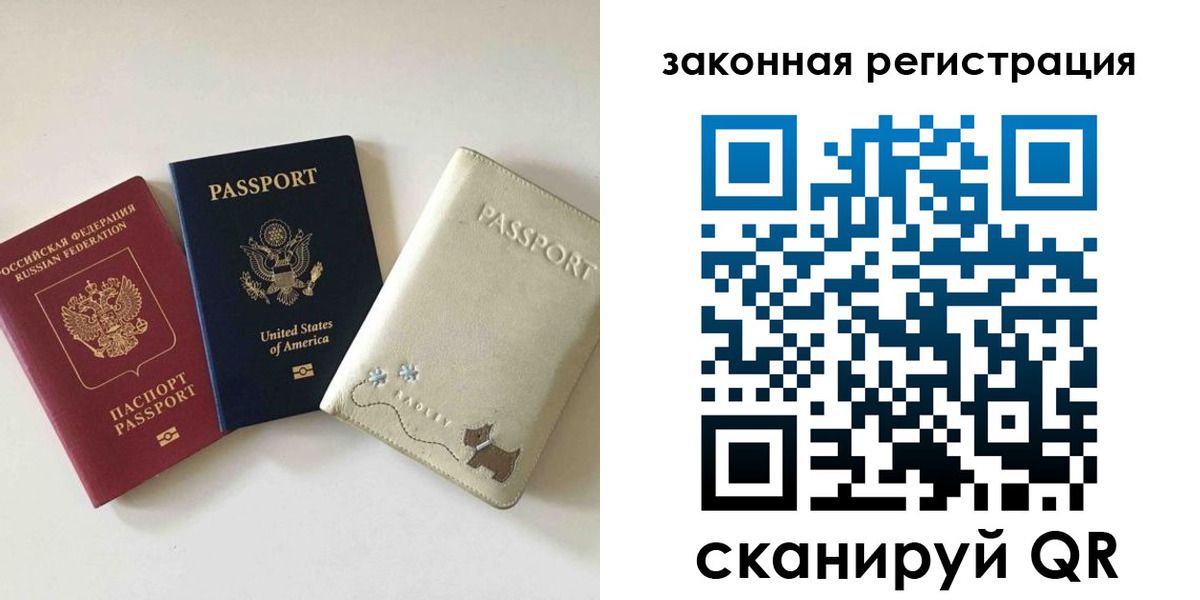 найти адрес прописки в Башкортостане